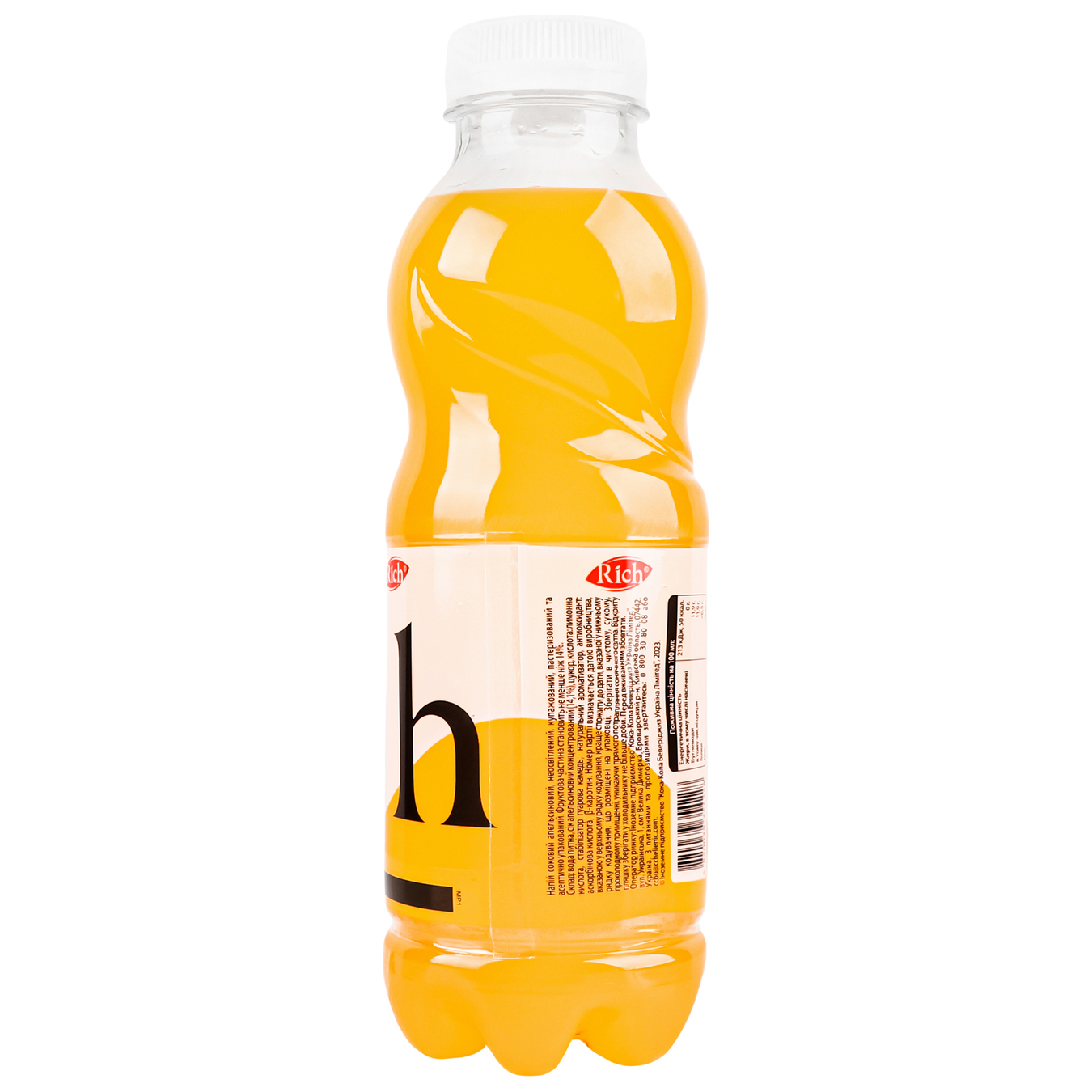Напиток соковый Rich апельсин 0,5л 2