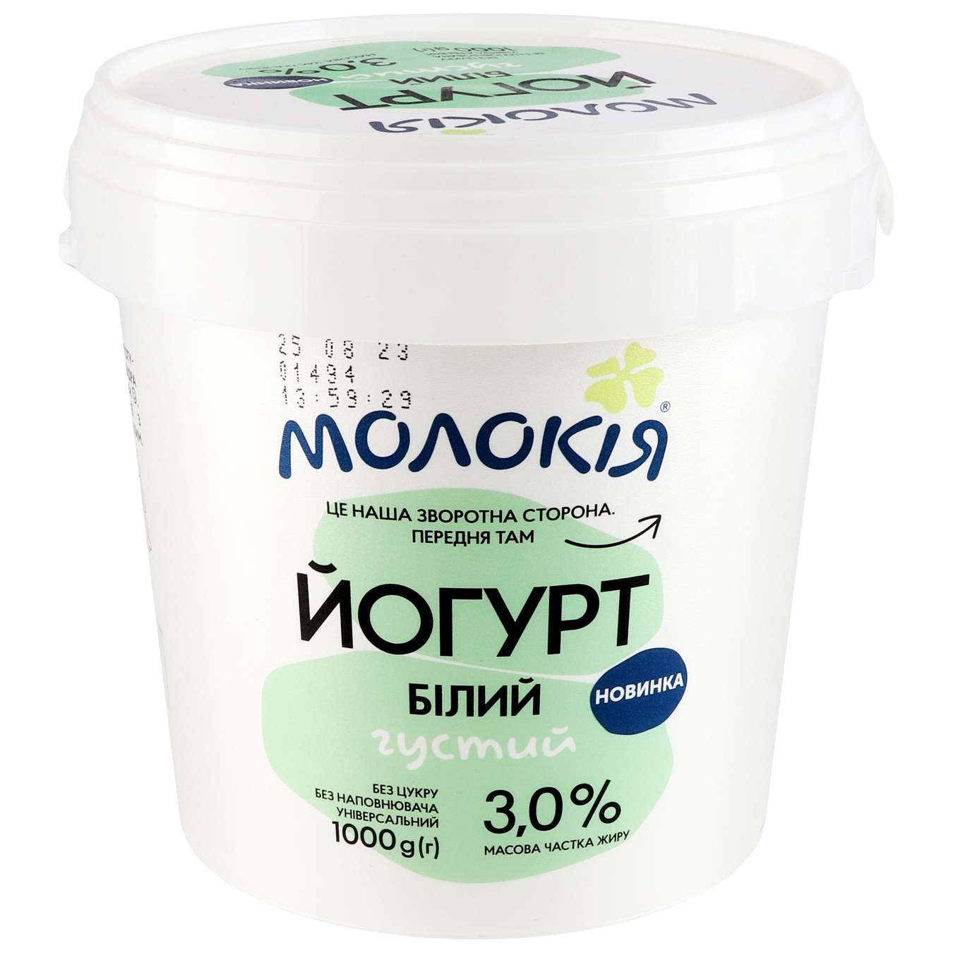Yogurt white Molokia 3% bucket 1kg 2