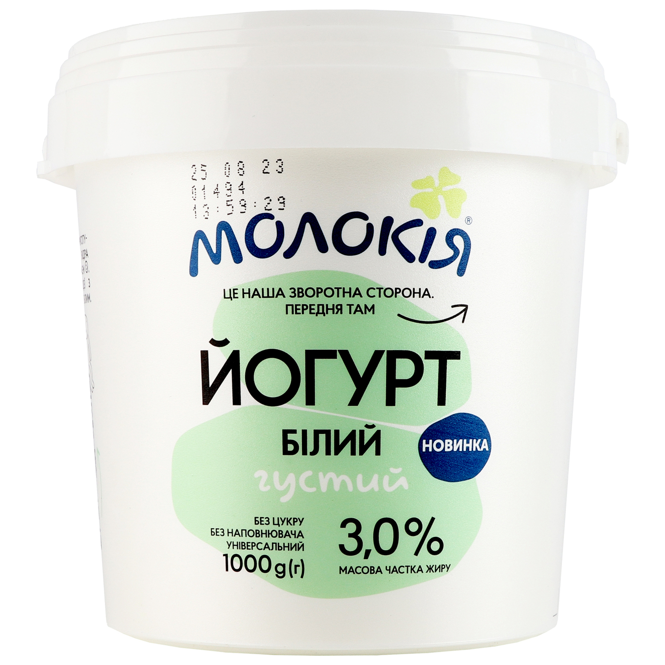 Yogurt white Molokia 3% bucket 1kg