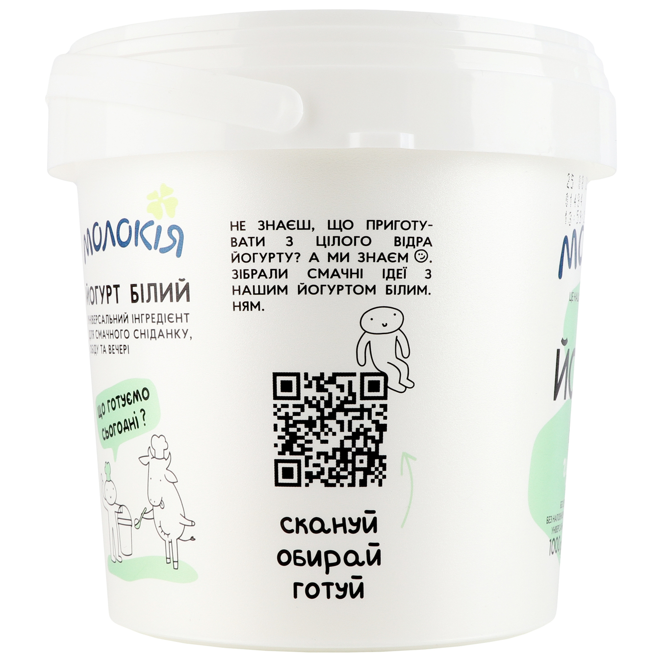 Йогурт білий Молокія 3% відро 1кг 4