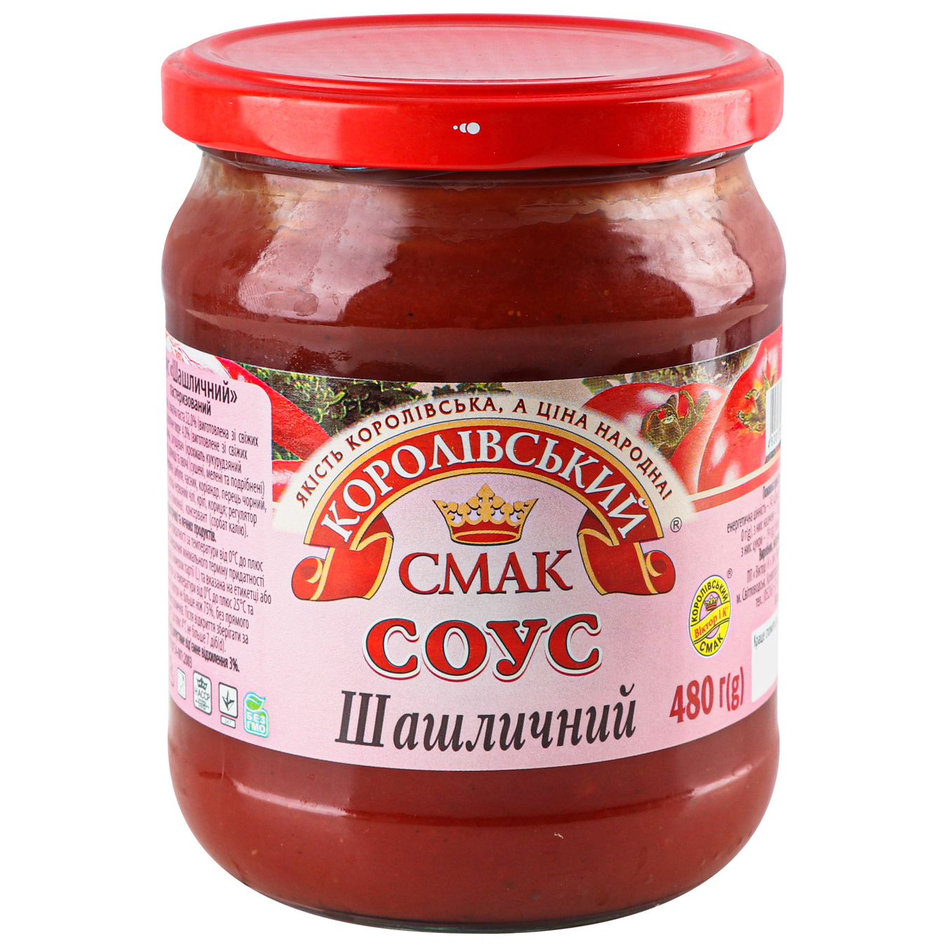 Соус томатний Королівський смак Шашличний 480г 4