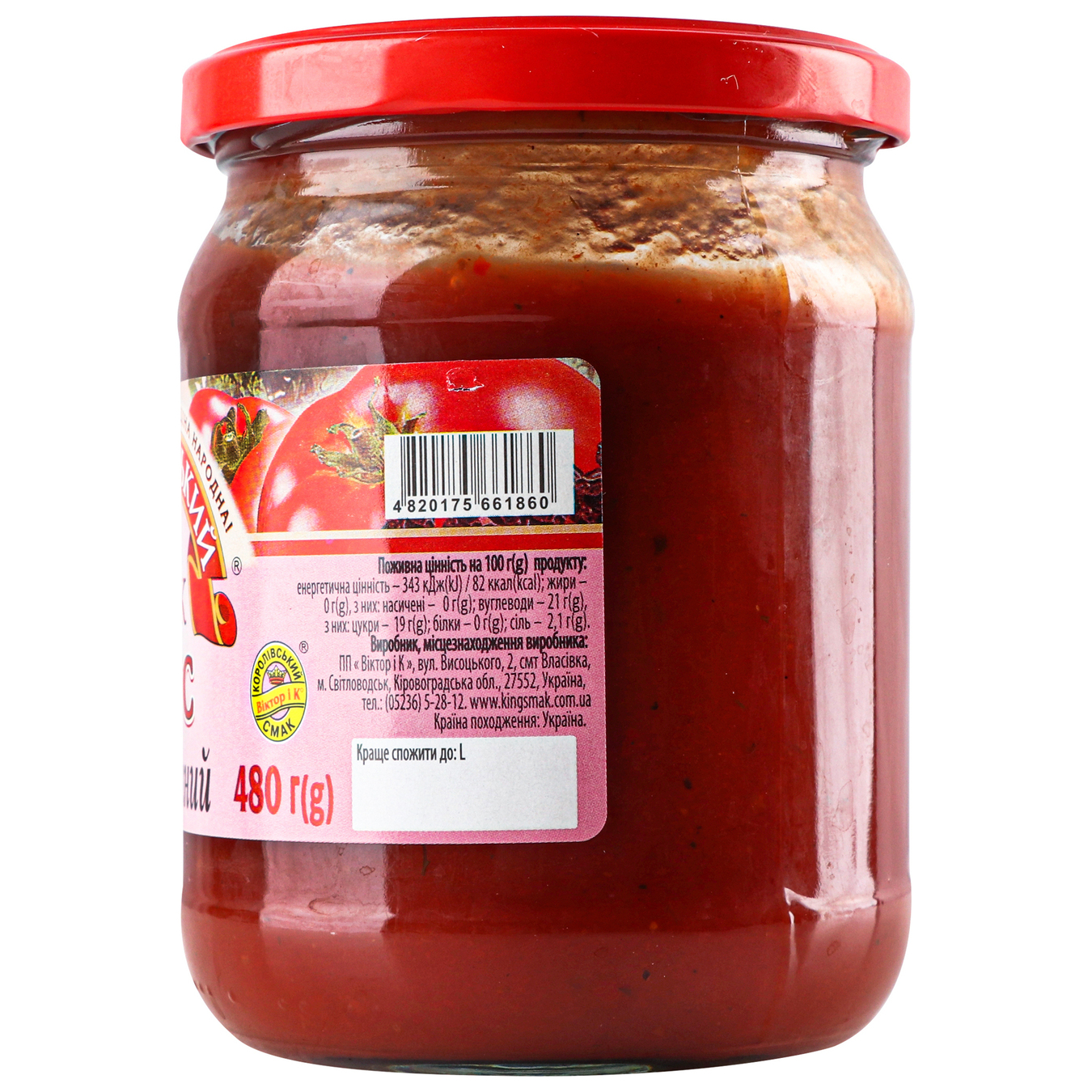 Соус томатний Королівський смак Шашличний 480г 5
