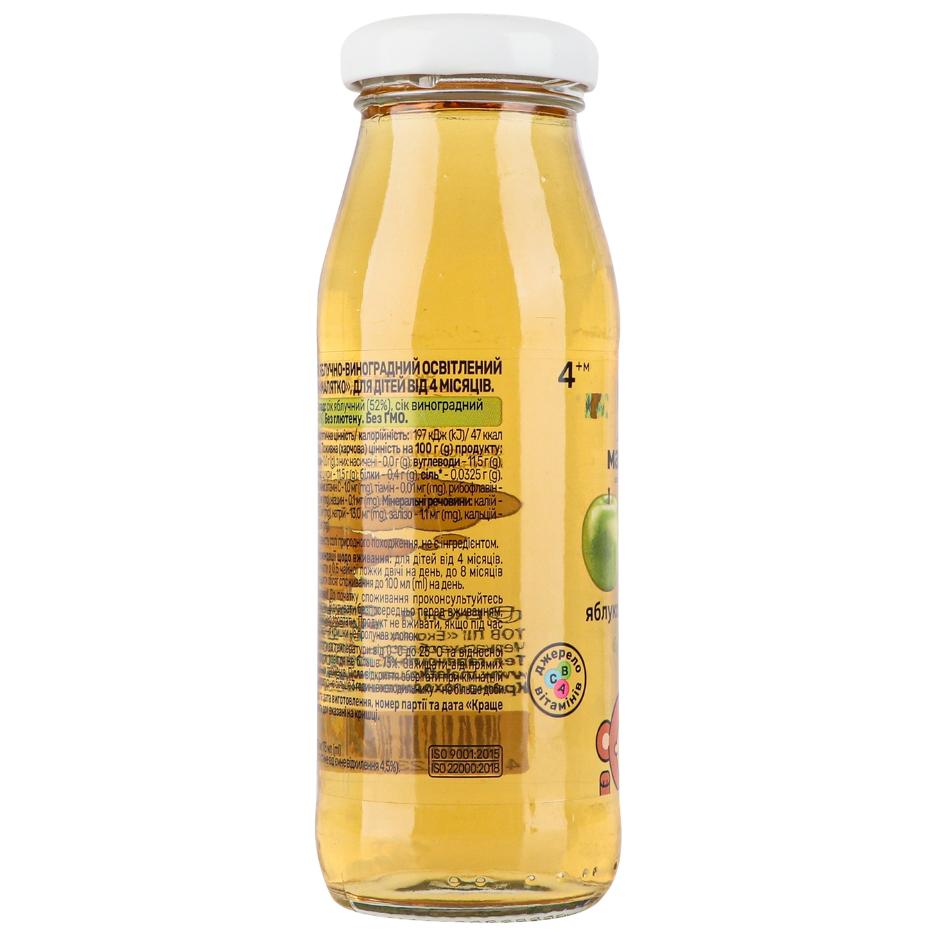 Juice Malyatko apple-grape 175ml glass bottle 2