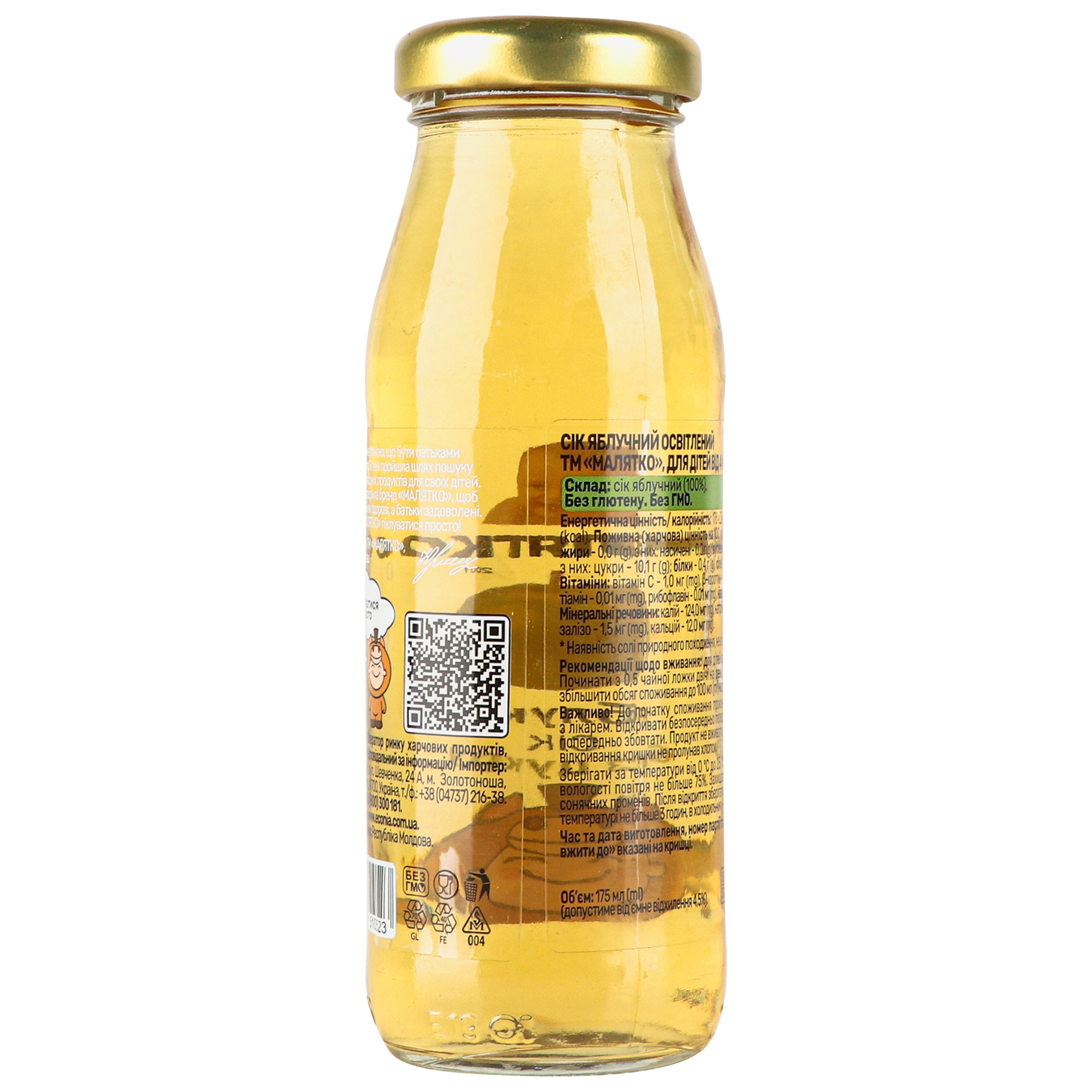 Juice Baby apple 175ml glass bottle 4