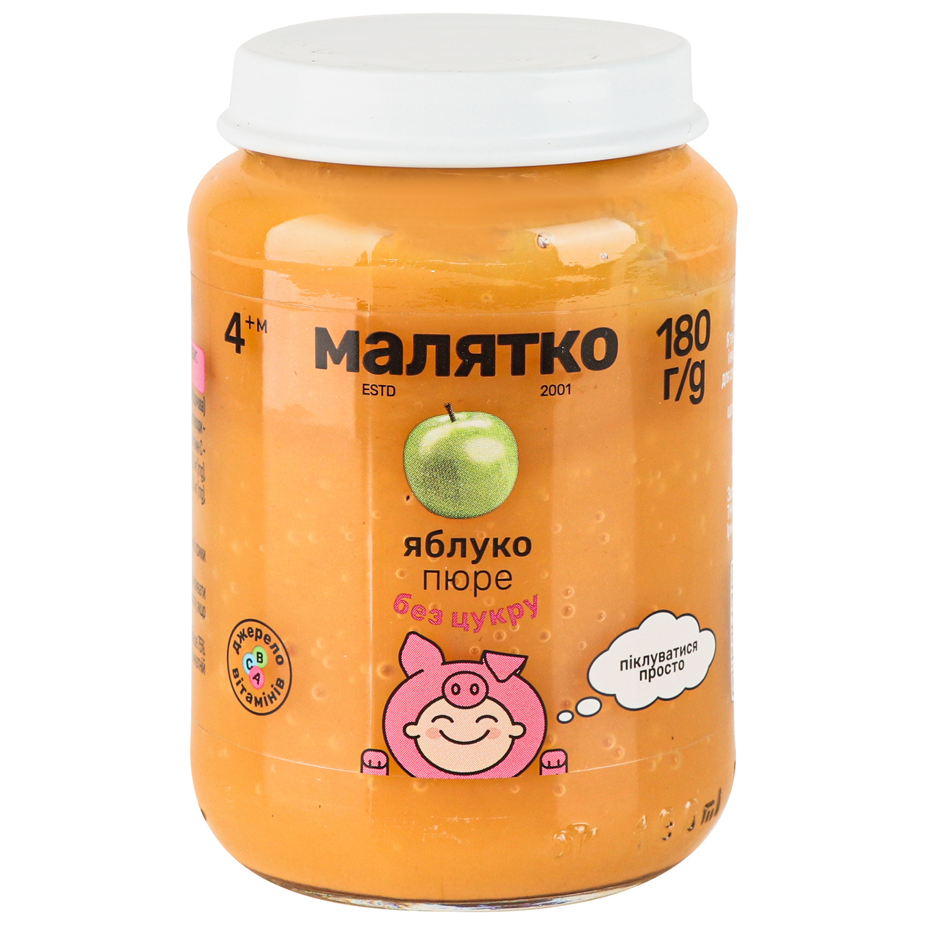 Puree Malyatko apple 180g 4