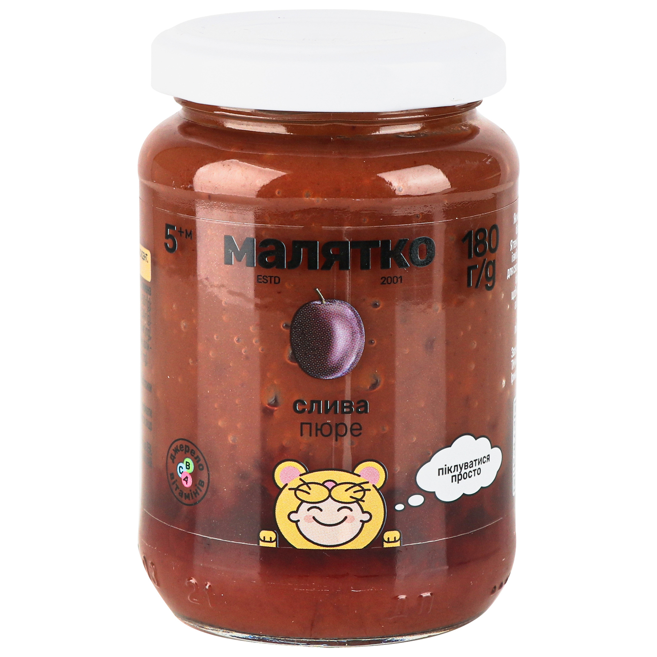 Malyatko for children from 5 months plum puree 180g 2