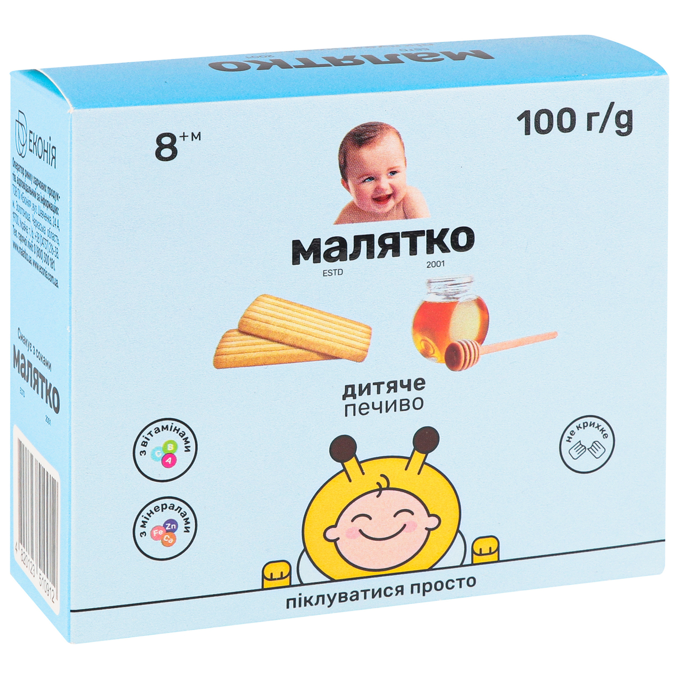 Печенье Малятко медовое 100г 3