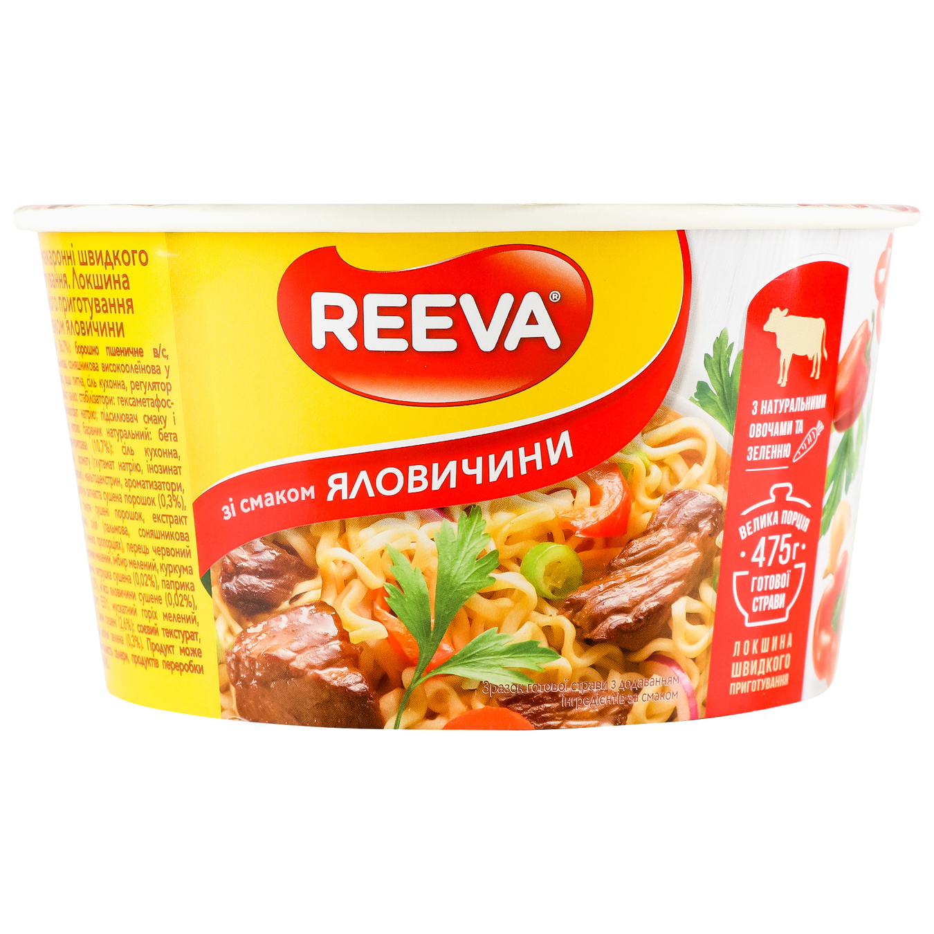Лапша Reeva быстрого приготовления со вкусом говядины 75г