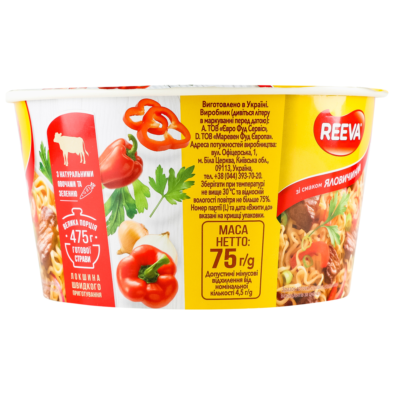 Reeva instant noodles with beef flavor 75g 5