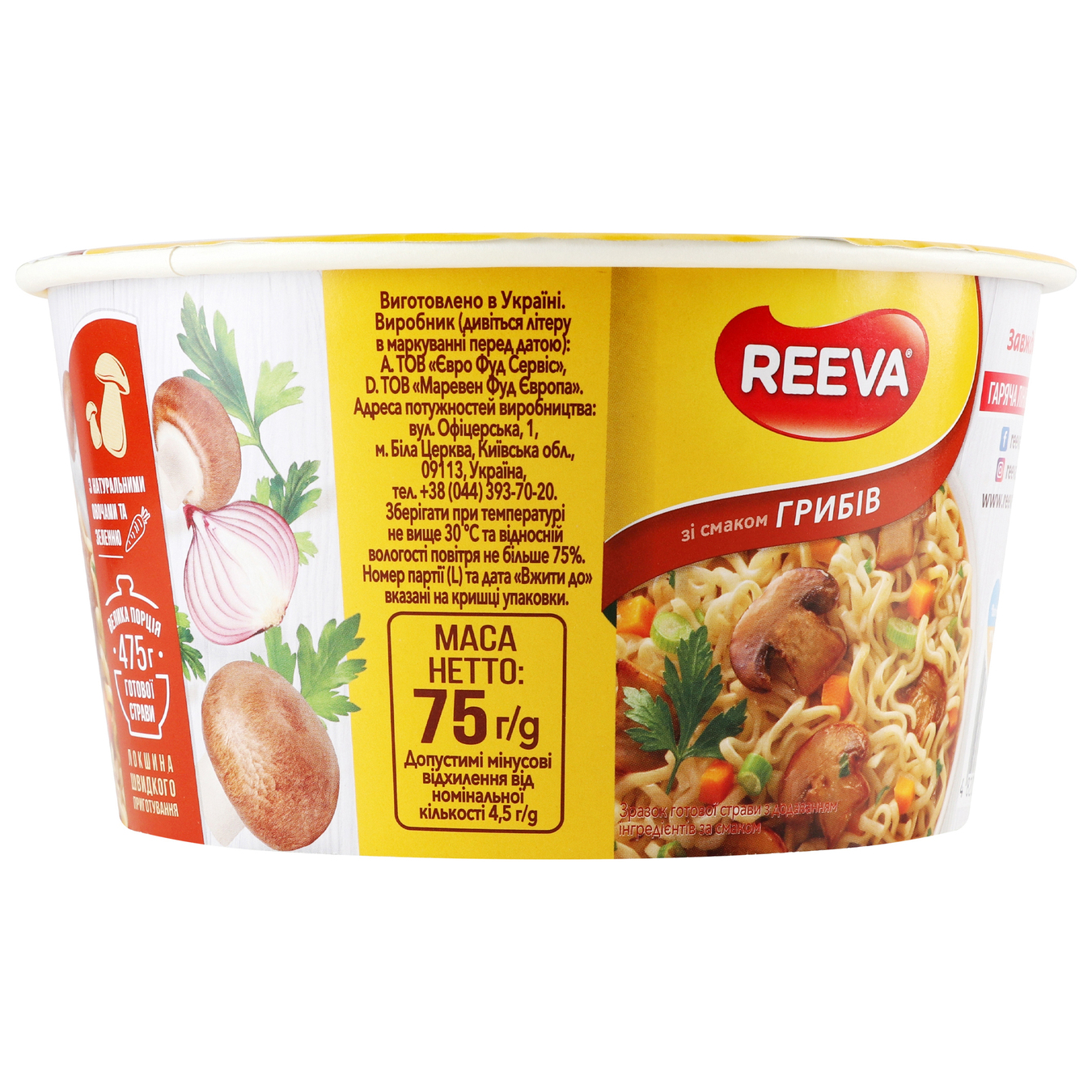 Instant Reeva noodles with mushroom flavor 75g 5