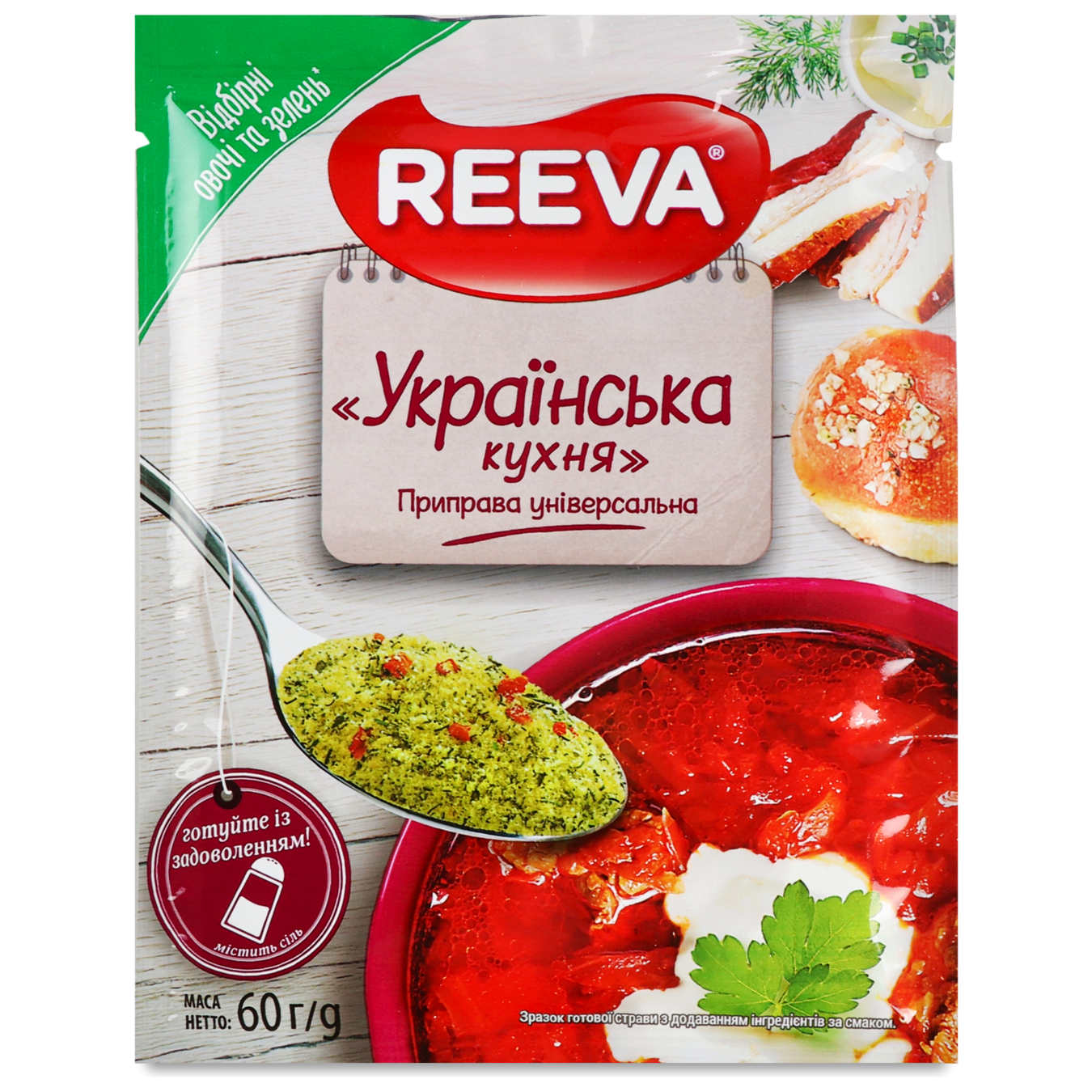 Приправа Reeva універсальна Українська кухня 60г 2