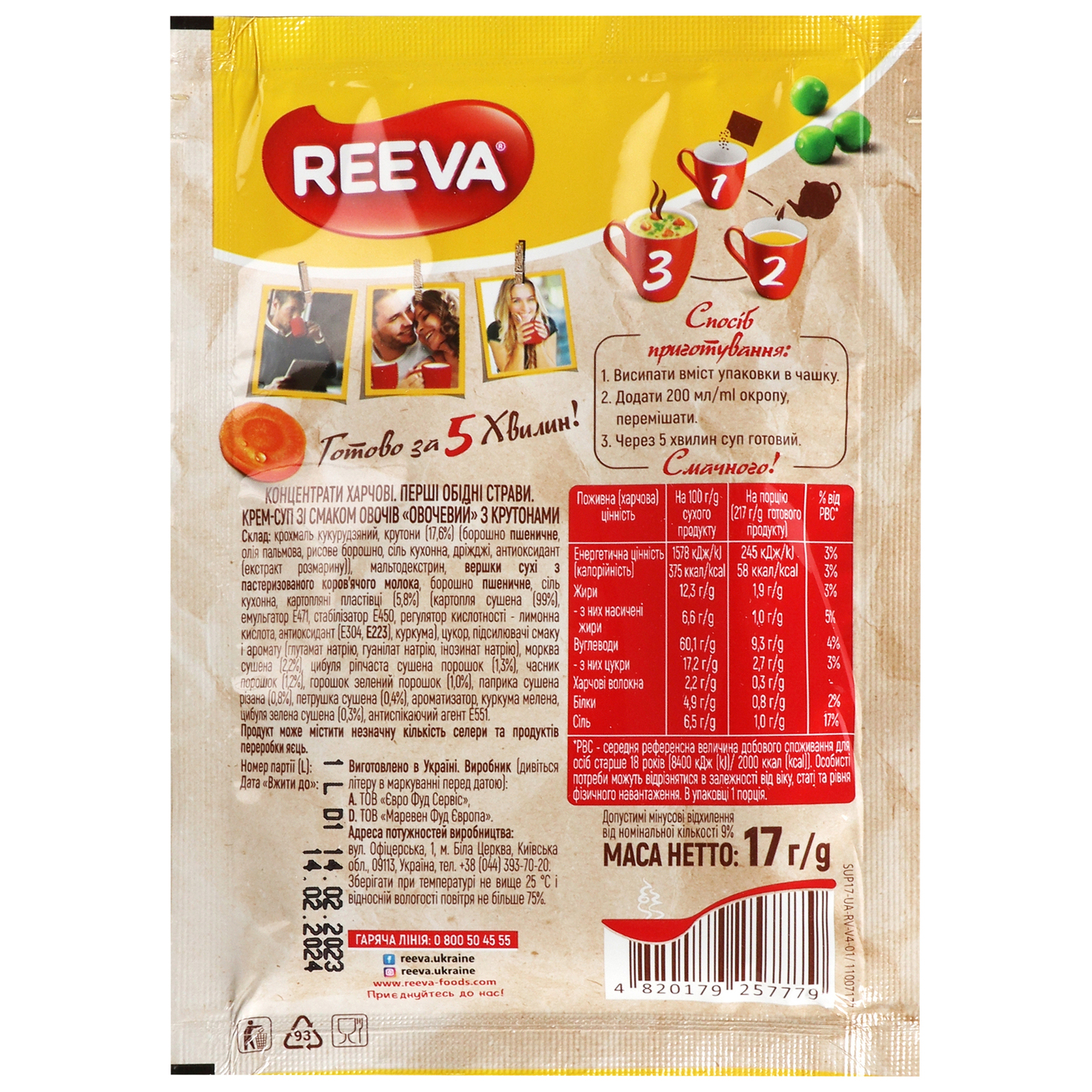 Reeva vegetable cream soup with croutons 17g 2
