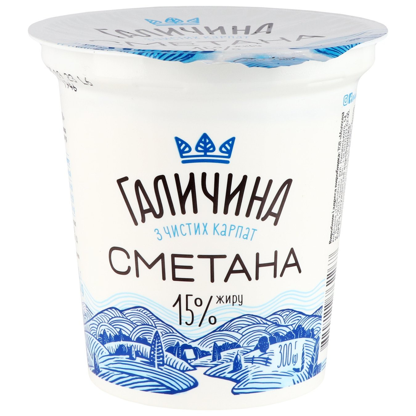 Halychyna sour cream 300g 15% 2
