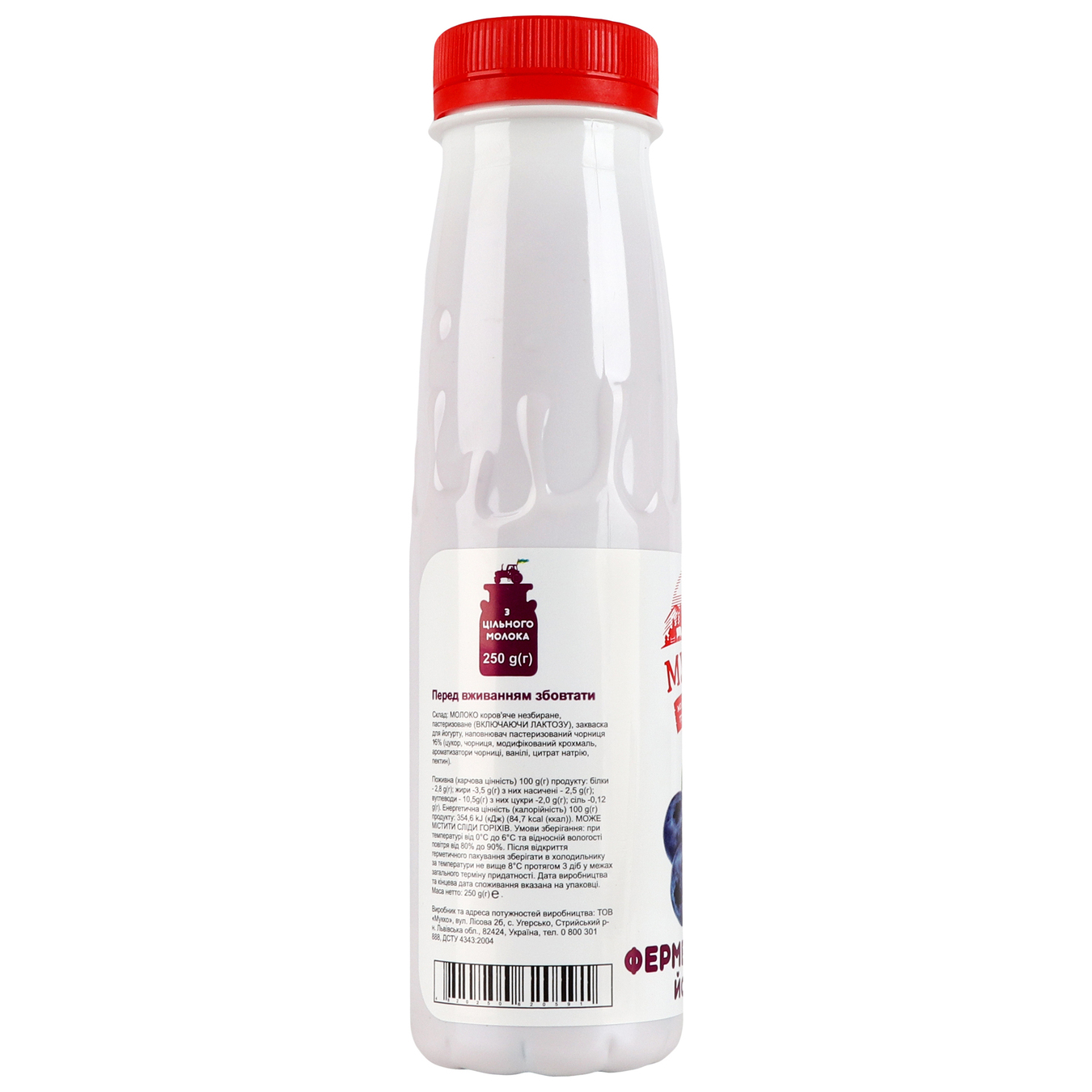 Yogurt Mukko blueberry 3.5% 250g bottle 3