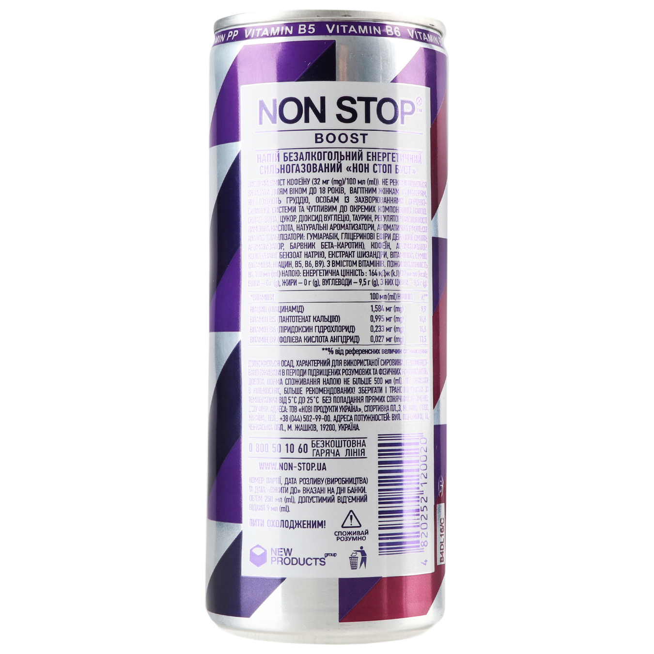 Non-Stop BOOST energy drink iron can 0.25 l 2