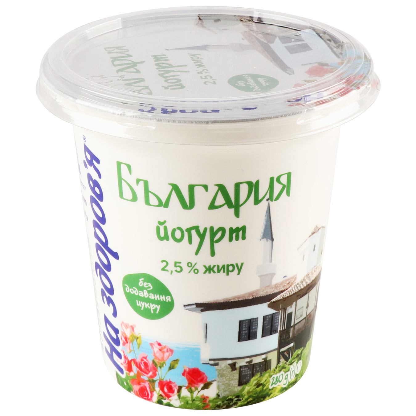 Yogurt For Health Bulgarian 2.5% 280g 2