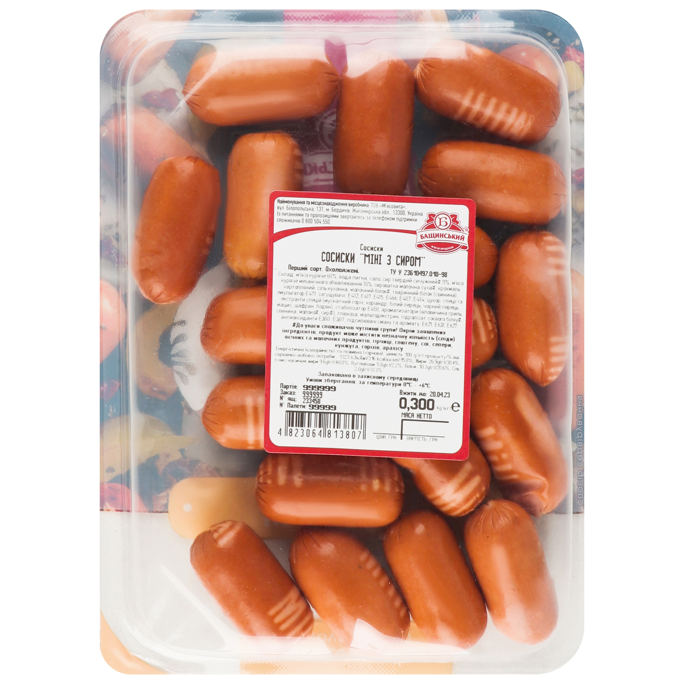 Bashchynsky mini sausages with cheese, cooked, first grade, 300g 3