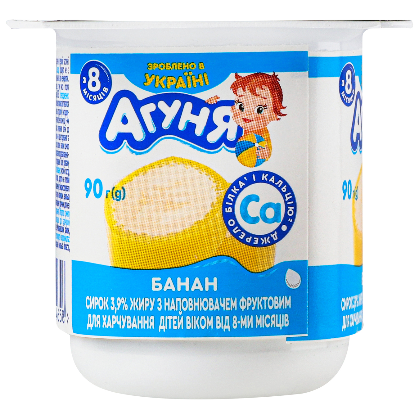 Agunya Banana cottage cheese for feeding children aged 8 months and over 3.9% 90g 4