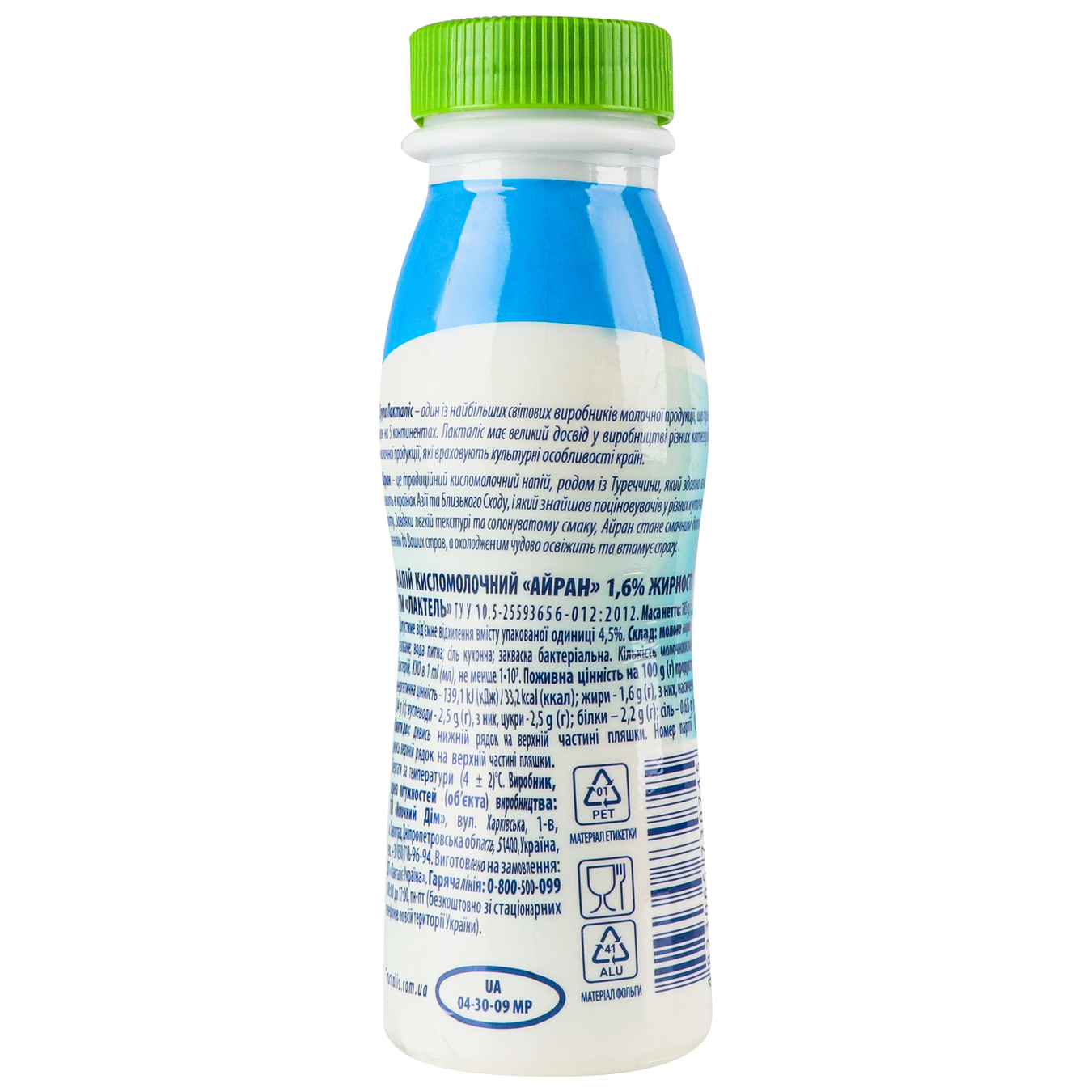 Напиток кисломолочный Лактель Айран питьевая бутылка 1,6% 185г 2