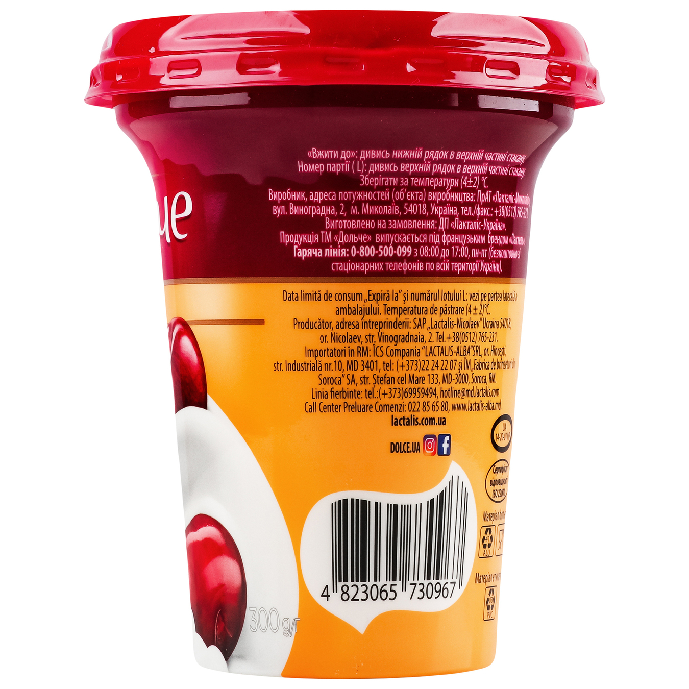 Dolce cottage cheese dessert with cherry filling 3.4% 300g 2