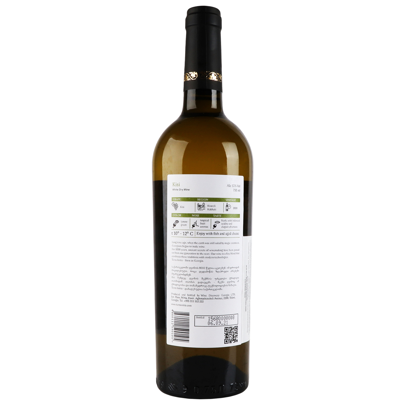 Вино Terra Initia Kisi белое сухое 13,0% 0,75л 2