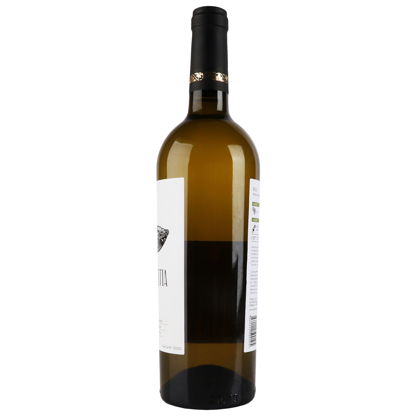 Вино Terra Initia Kisi біле сухе 13,0% 0,75л 4
