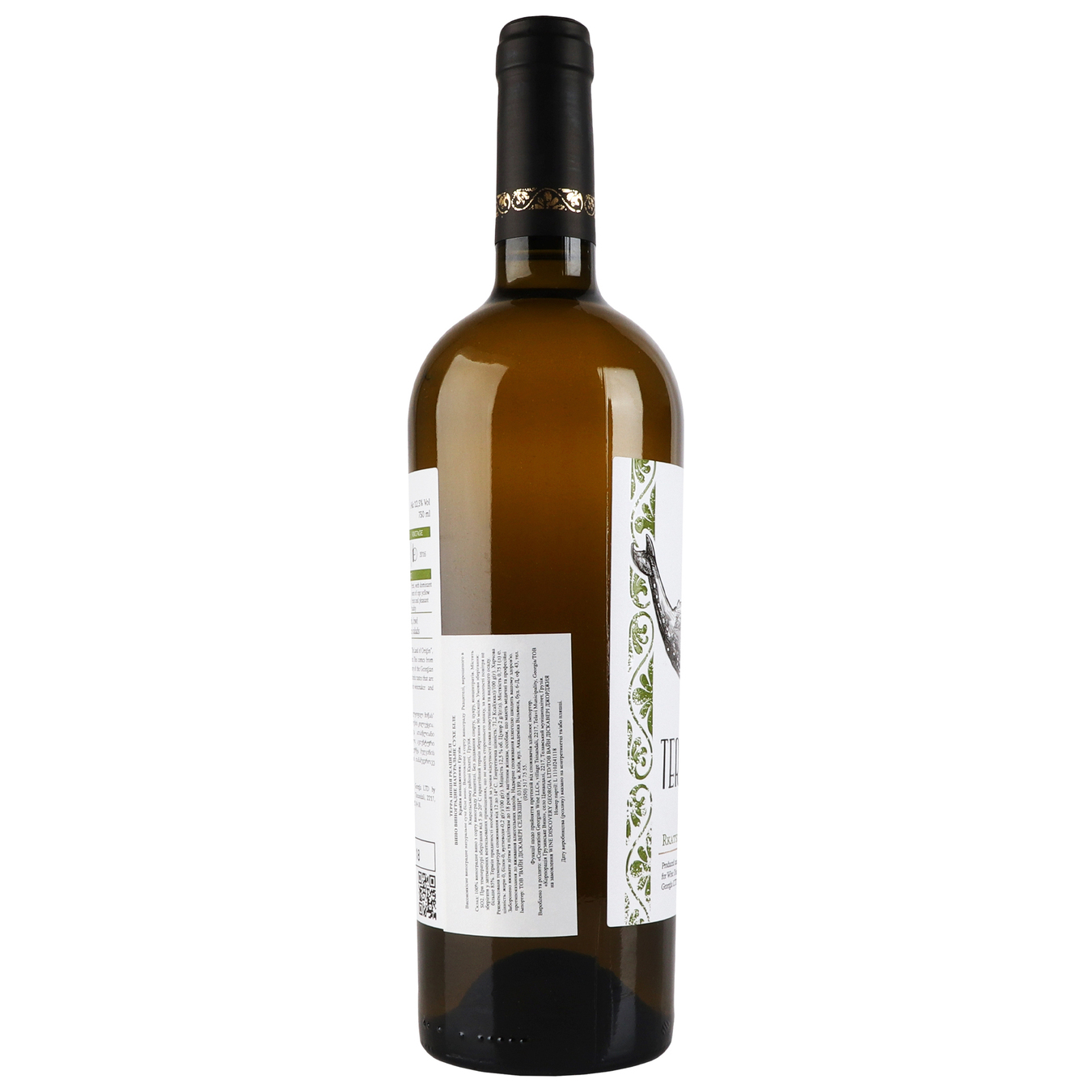 Вино Terra Initia Rkatsiteli біле сухе 12,5% 0,75л 3