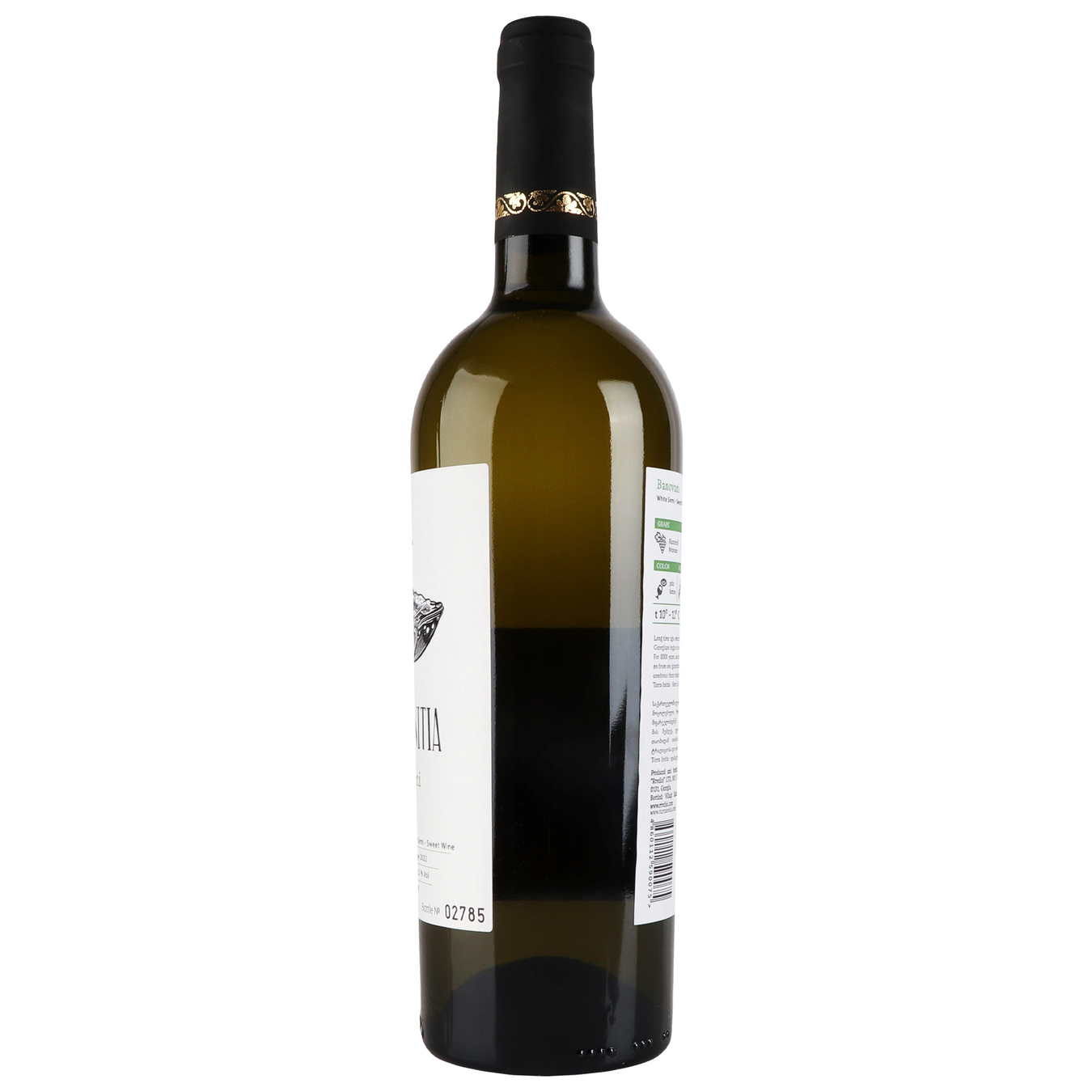 Вино Terra Initia Banovani White 12,0% 0,75л 3