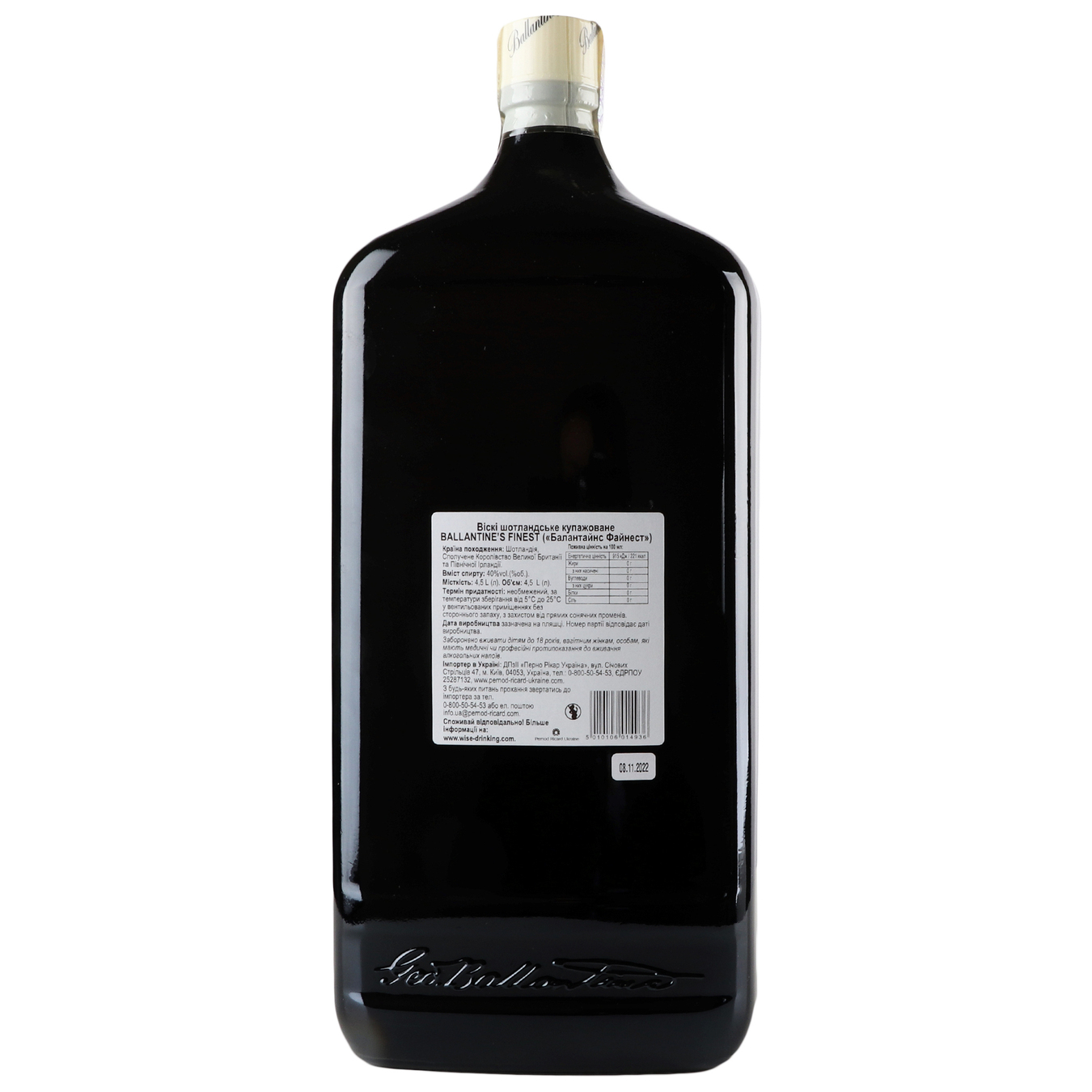 Виски Ballantine's Finest 40% 4,5л 4