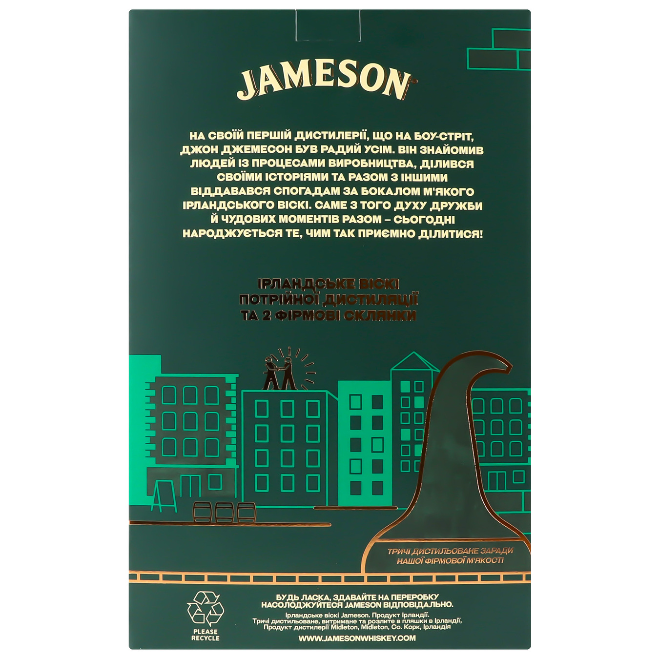 Віскі Jameson 40% 0,7л + 2 бокали 5