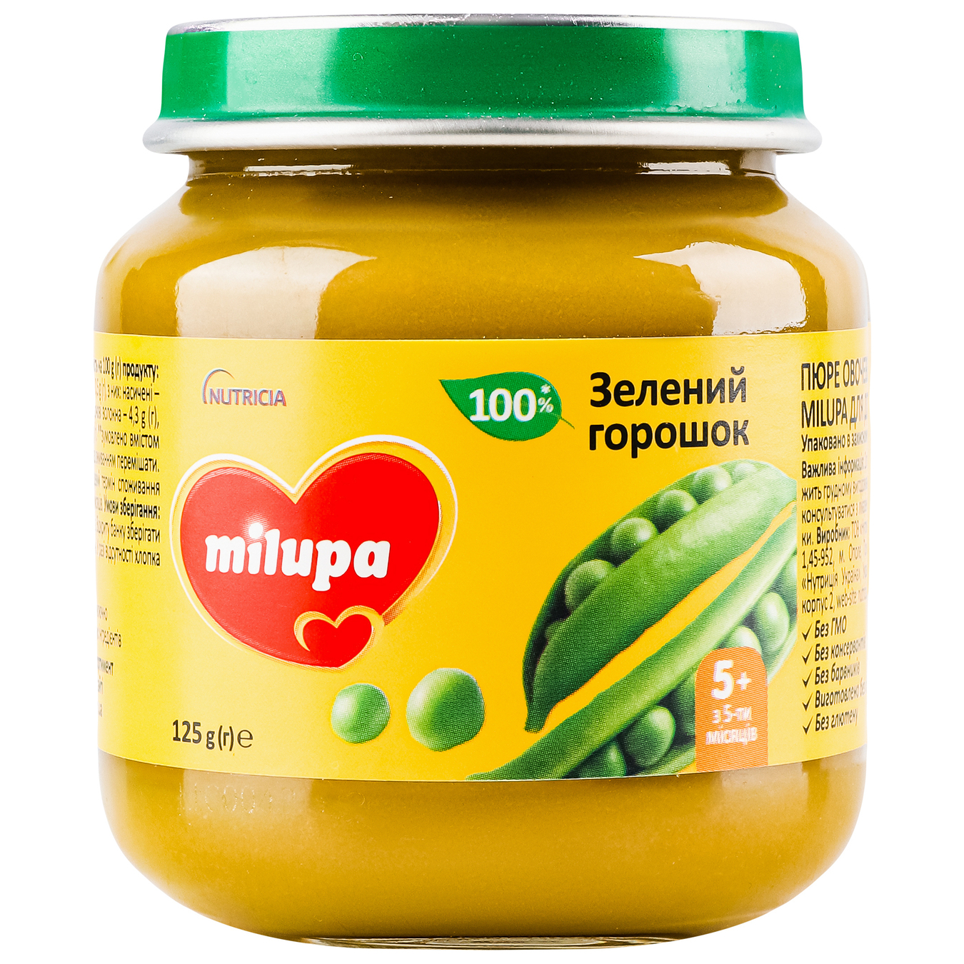 Пюре Milupa овощное Зеленый горошек банка 125г