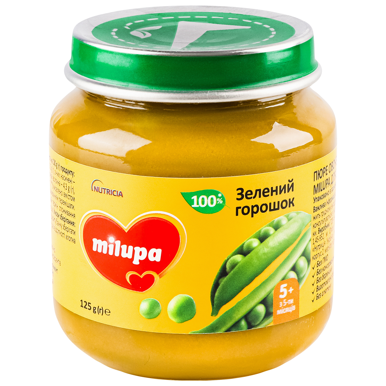 Пюре Milupa овочеве Зелений горошок банка 125г 3