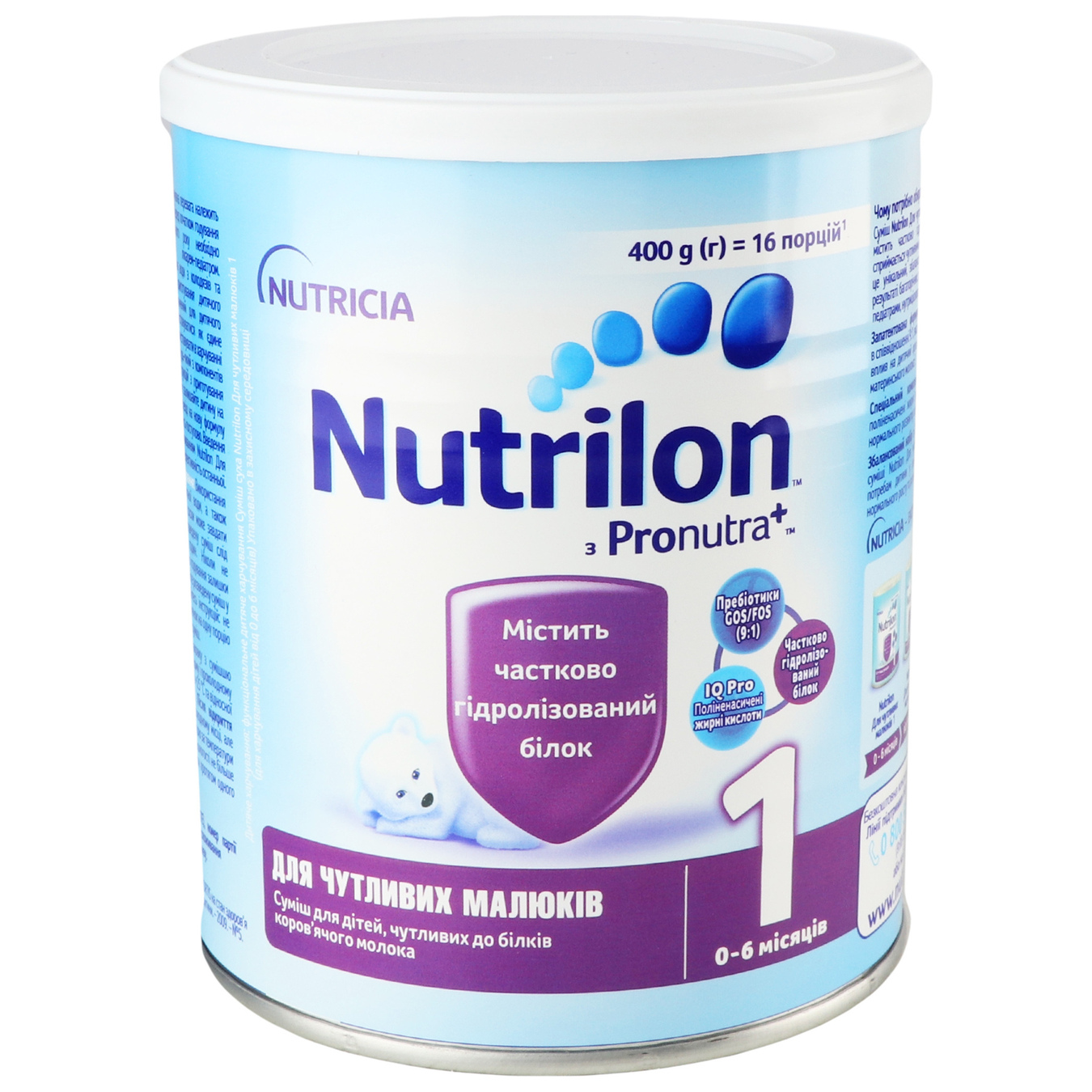 Nutrilon dry milk mixture for sensitive babies 1400g 2