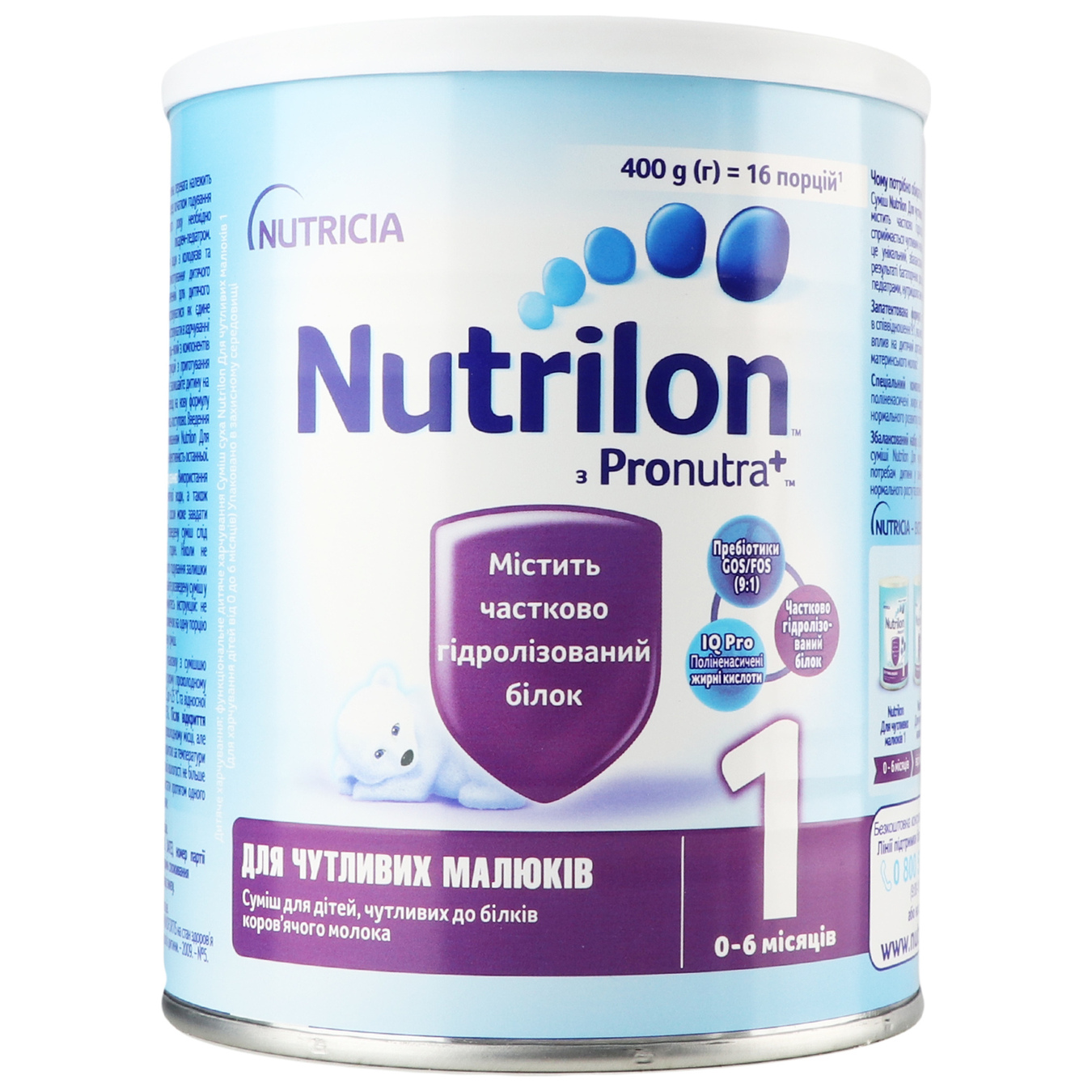 Nutrilon dry milk mixture for sensitive babies 1400g