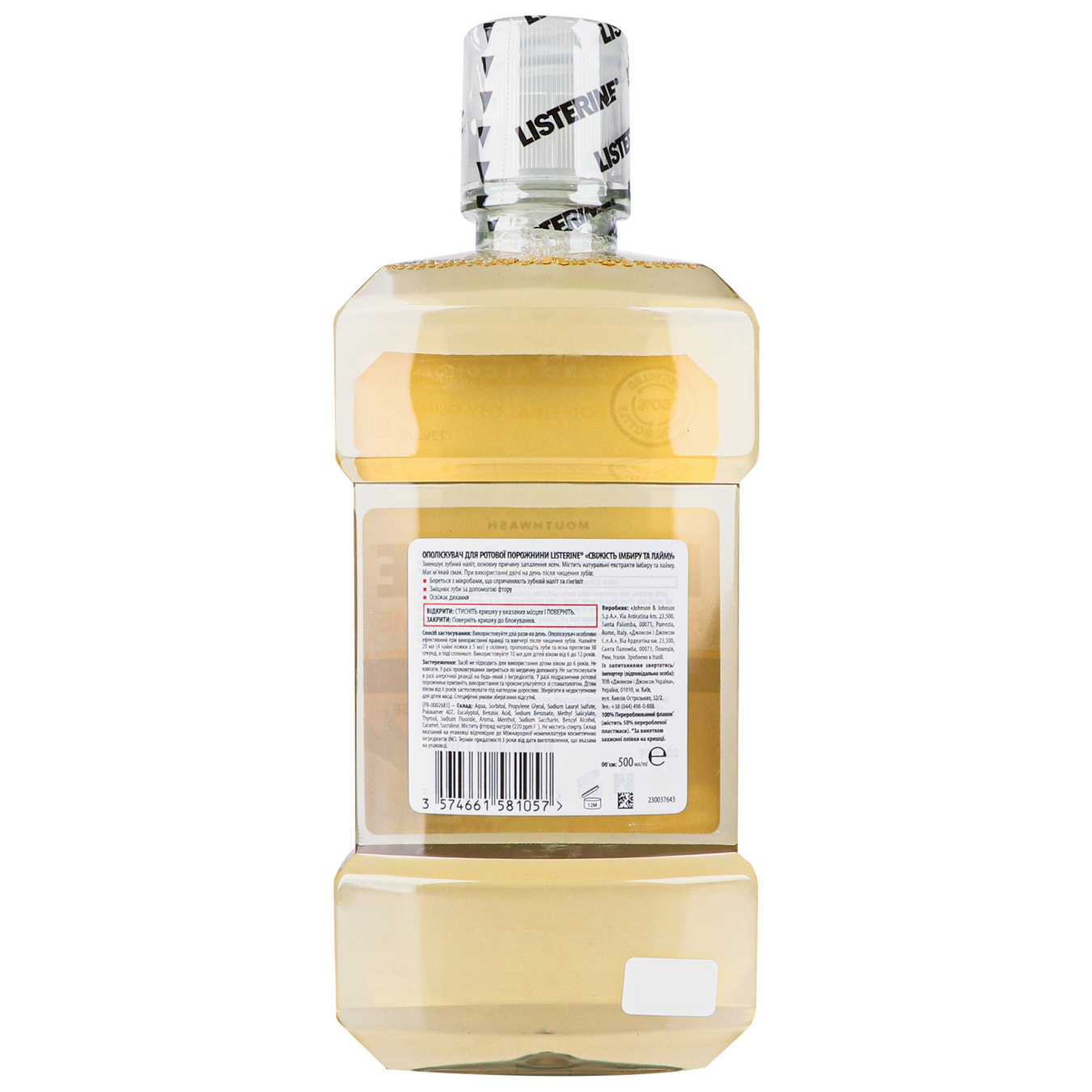 Listerine mouthwash ginger and lime 500ml 3
