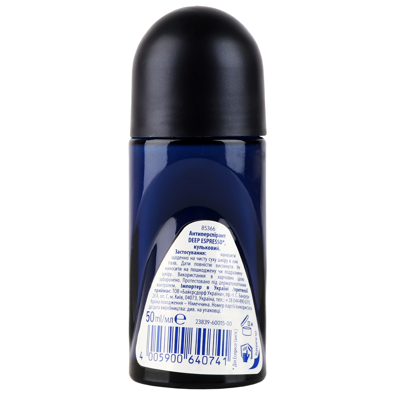 Deodorant Nivea Ultra spherical carbon 50 ml 4