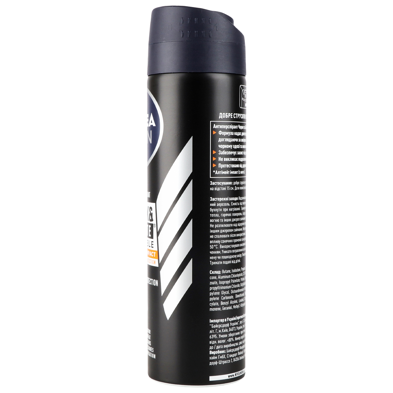 Дезодорант Nivea Extra спрей для мужчин черный и белый невидимый 150мл 3