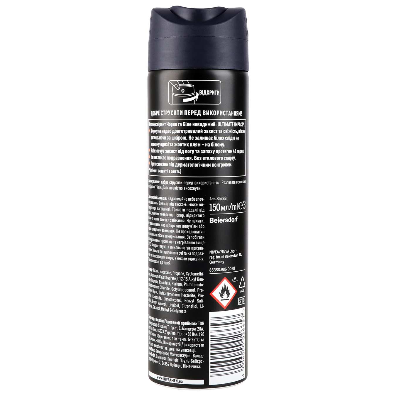 Дезодорант Nivea Extra спрей для мужчин черный и белый невидимый 150мл 4