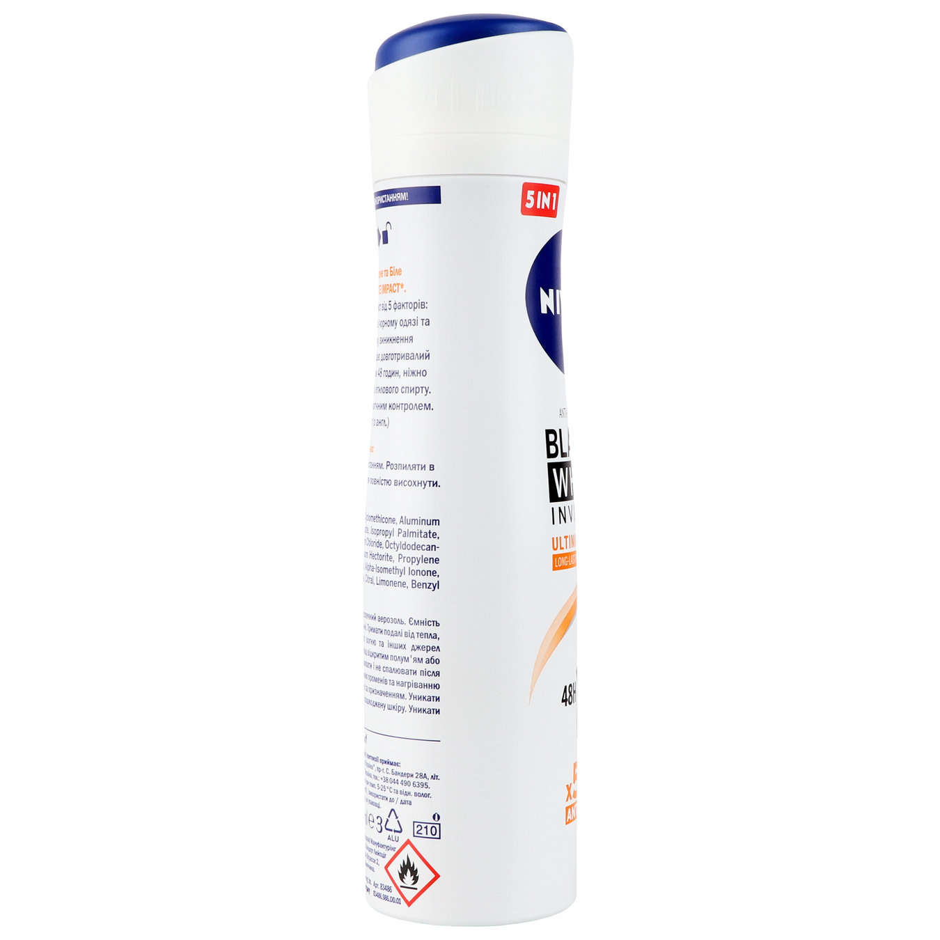 Deodorant Nivea spray black and white invisible Extra 150ml 4