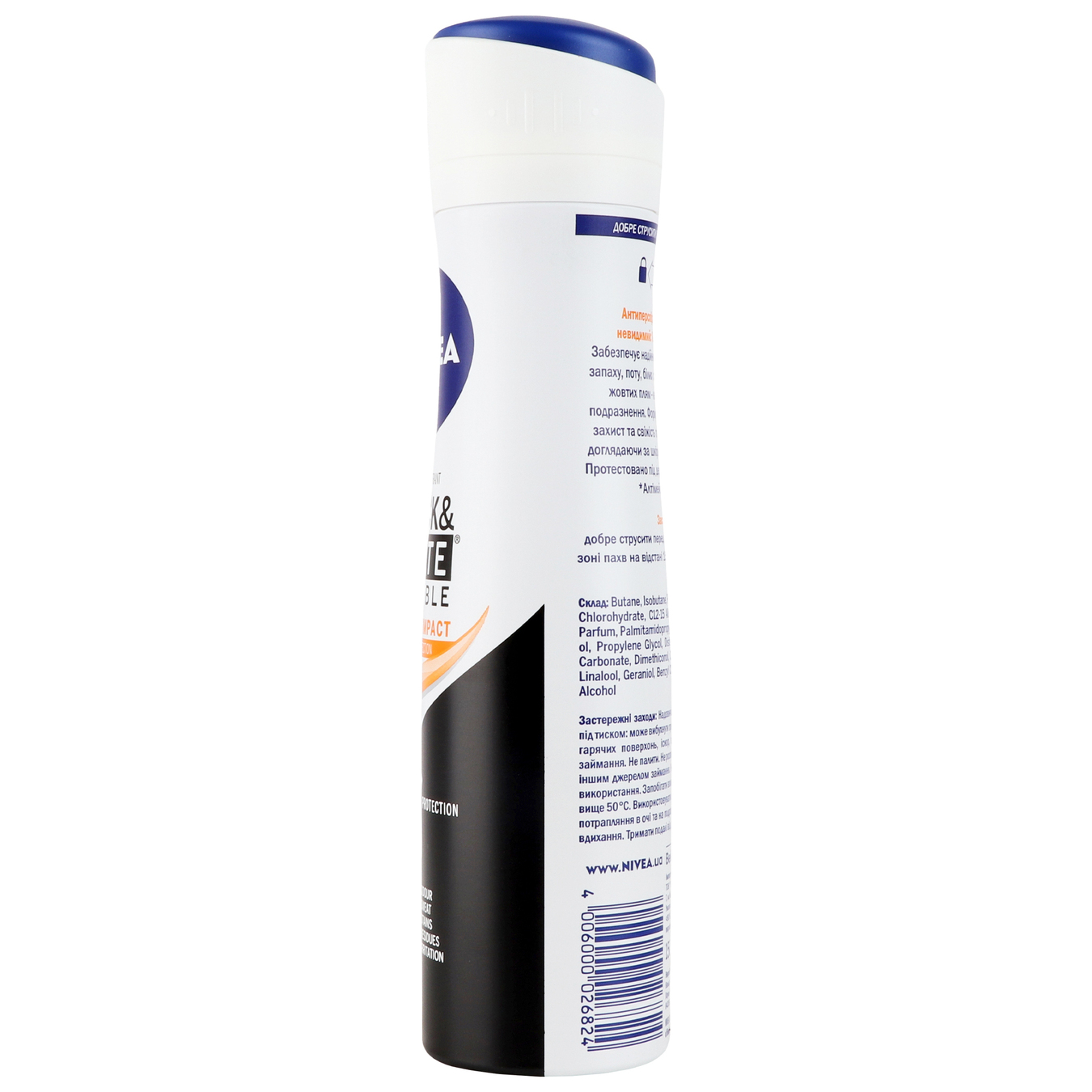 Deodorant Nivea spray black and white invisible Extra 150ml 5