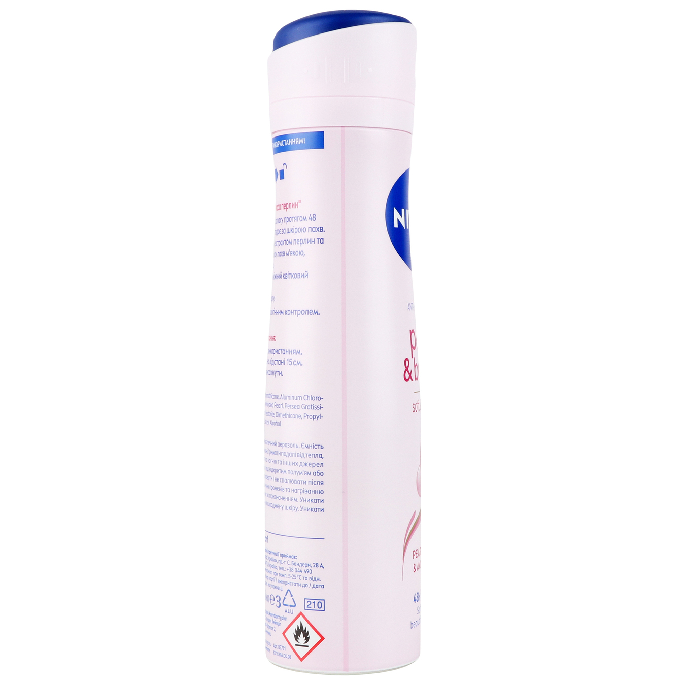 Deodorant Nivea Pearl beauty spray 150ml 3