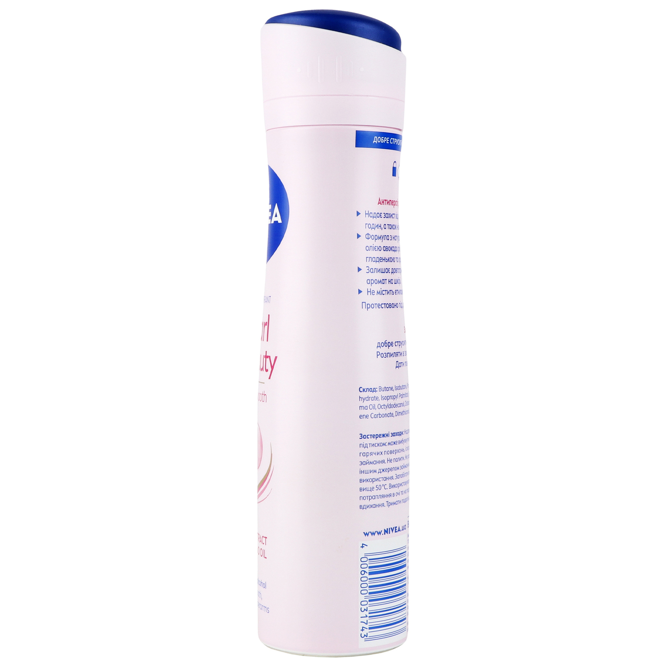 Deodorant Nivea Pearl beauty spray 150ml 4
