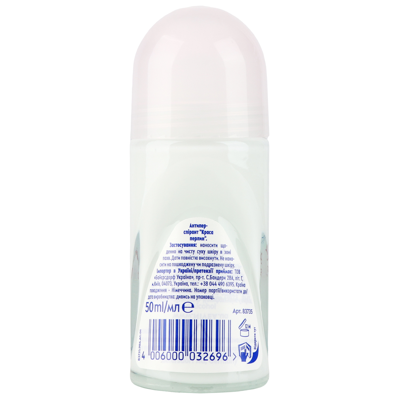 Deodorant Nivea Pearl Beauty Roll-on 50ml 5