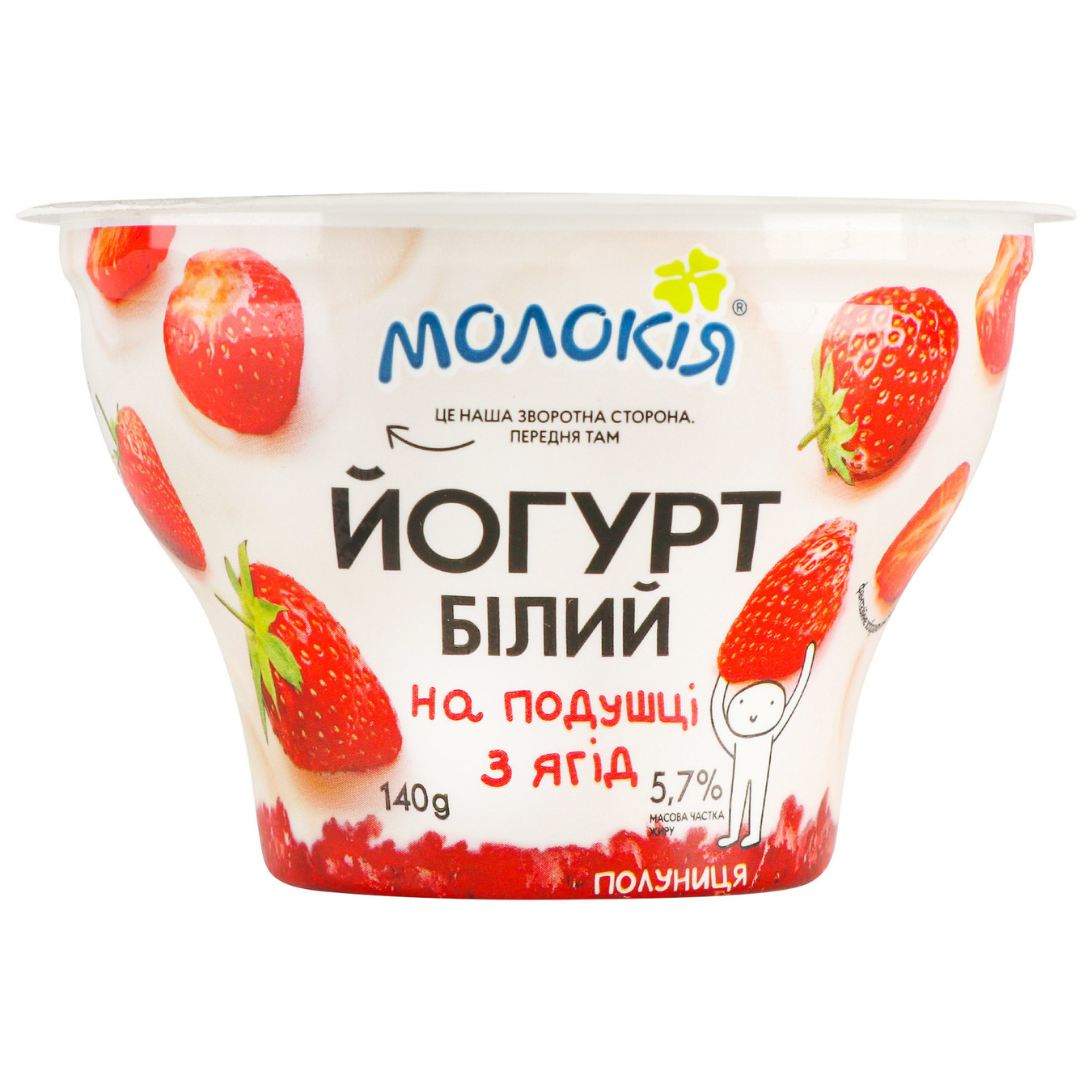 Molokiya White Yogurt Strawberry 5.7% 140g