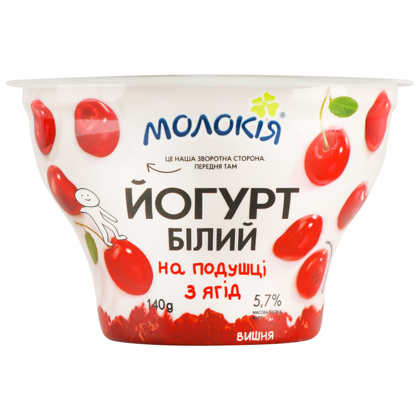Molokiya white yogurt on a pillow of Cherry berries 5.7% cup 140g