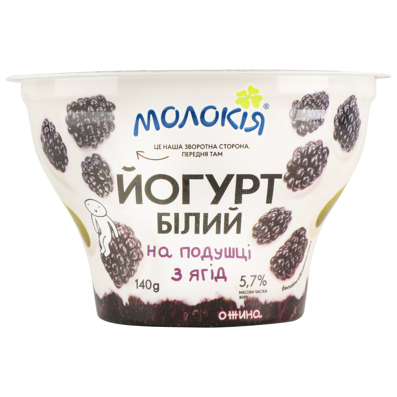 Molokiya white yogurt on a berry pillow 5.7% 140g