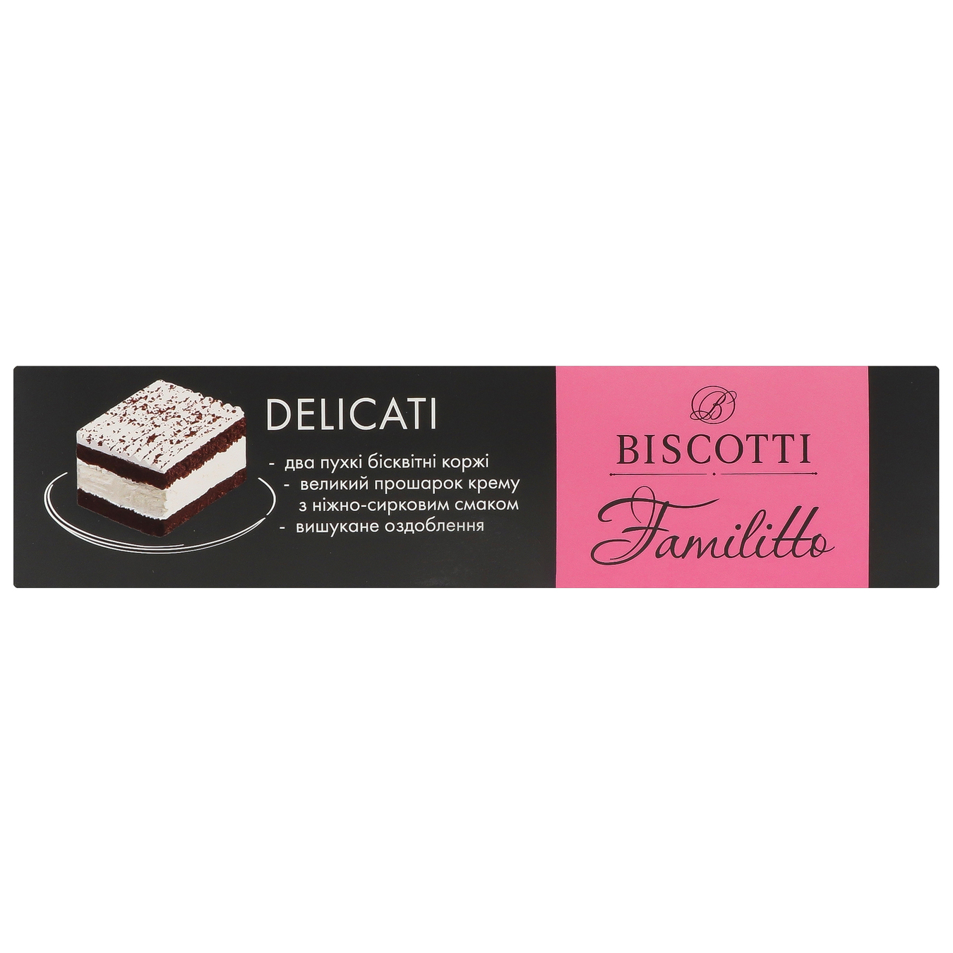 Тістечко бісквітне Biscotti Delicati Familitto 650г