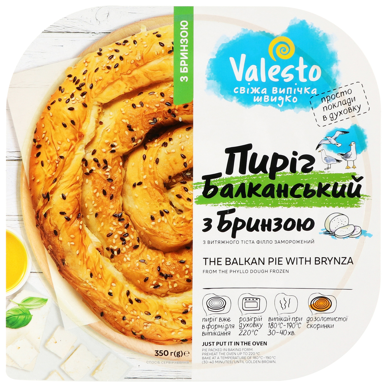 Valesto Balkan pie with cheese frozen 350g