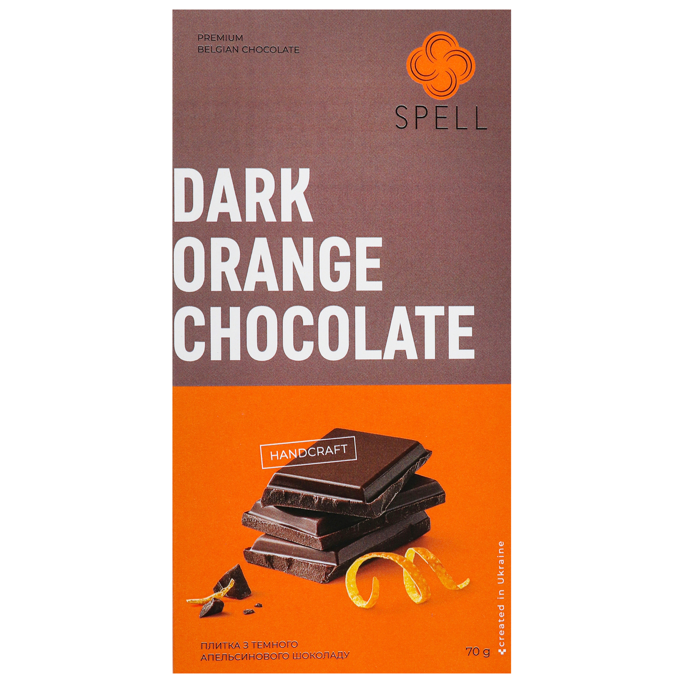 Шоколад Spell темний апельсиновий 70г