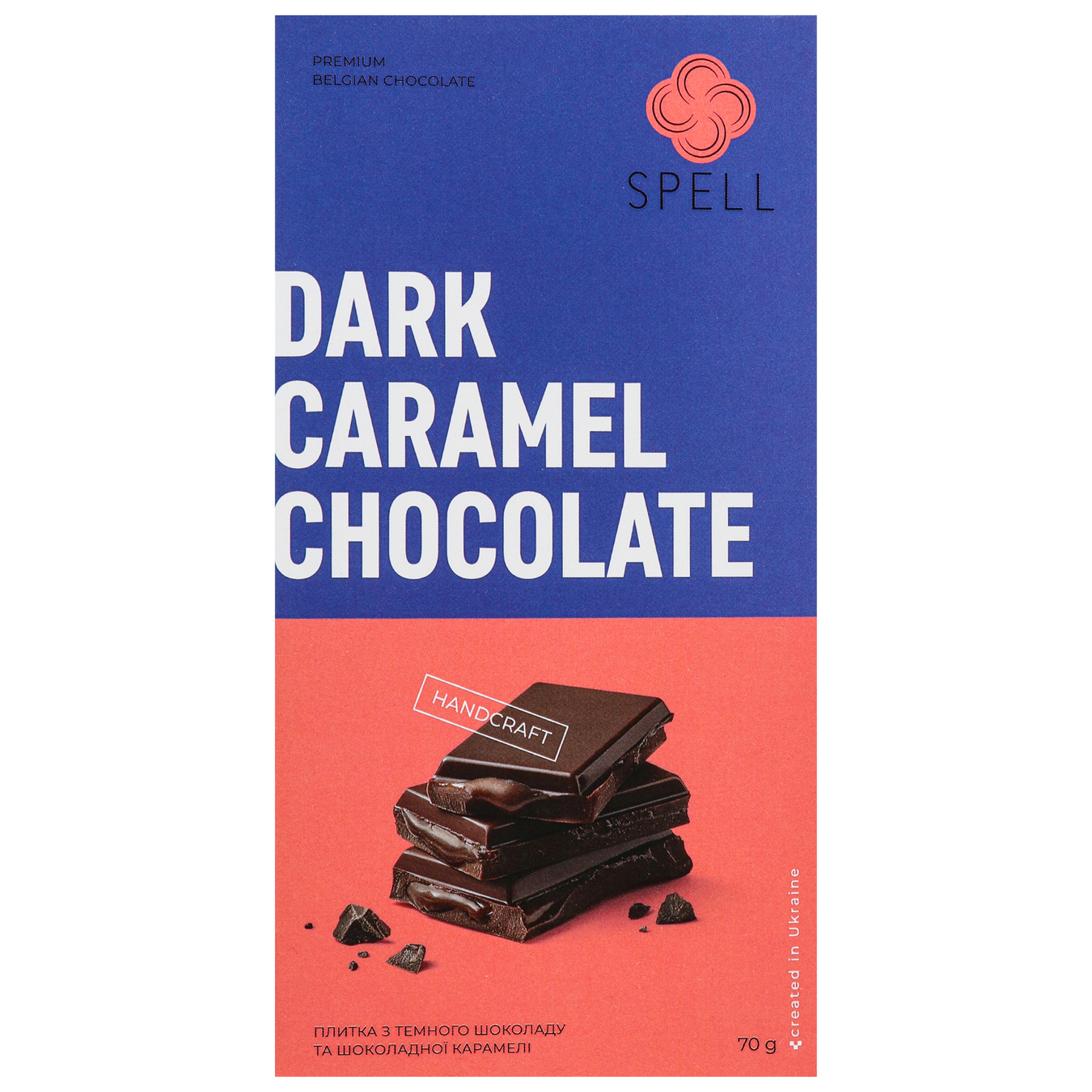 Шоколад Spell темний та шоколадна карамель 70г